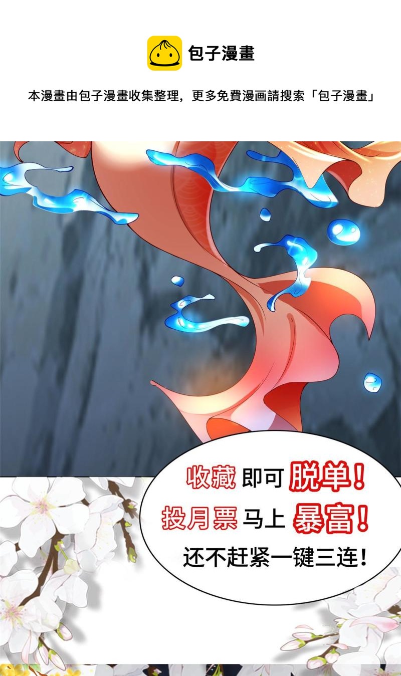 144幸存少女44