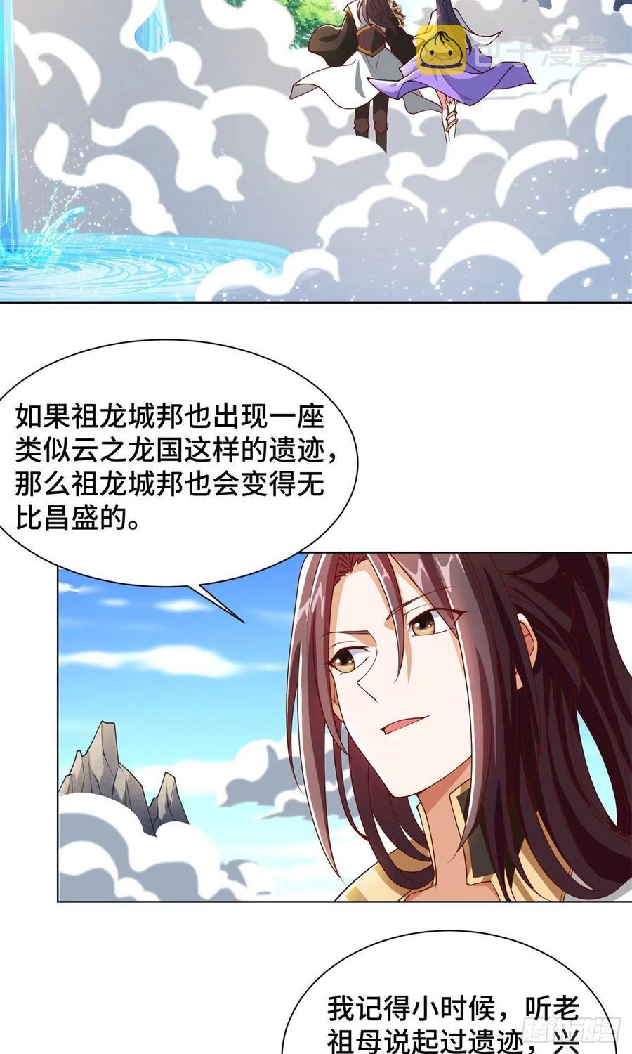 89 云之龙国22