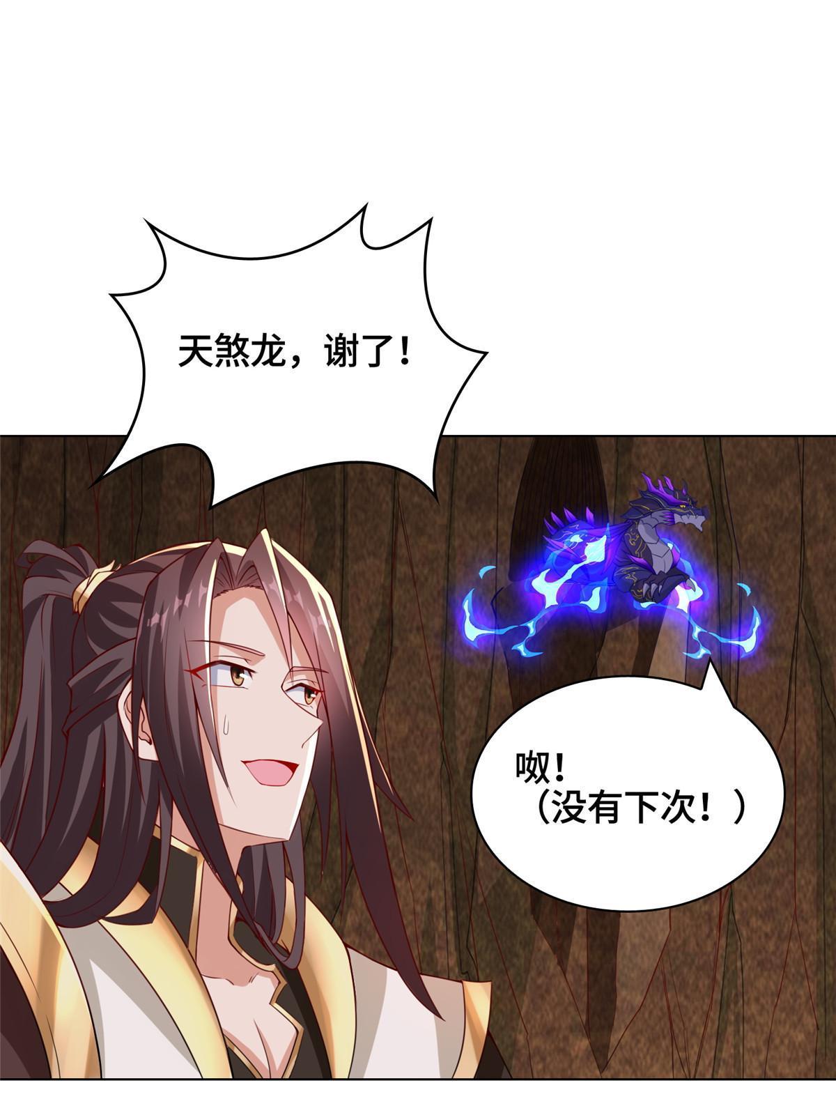 248 追杀赵誉8