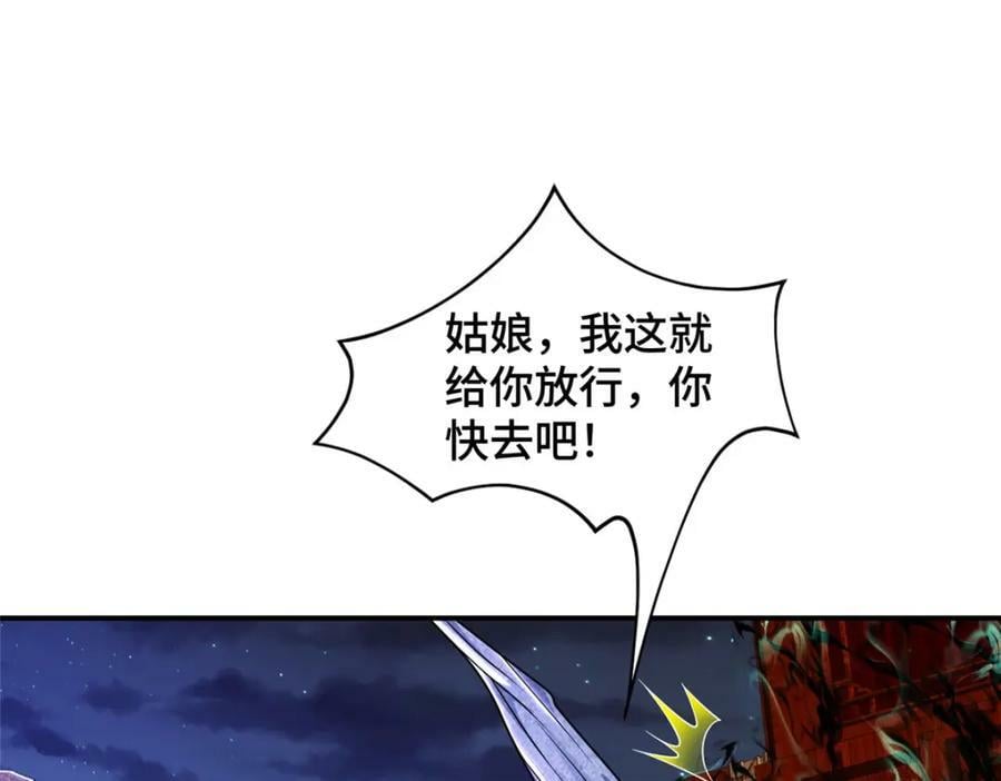 351 修复城墙26