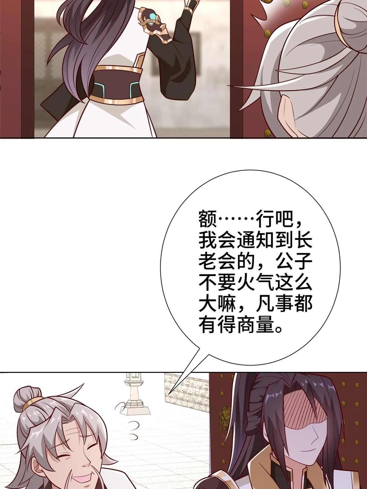 304 养不起的小白岂55