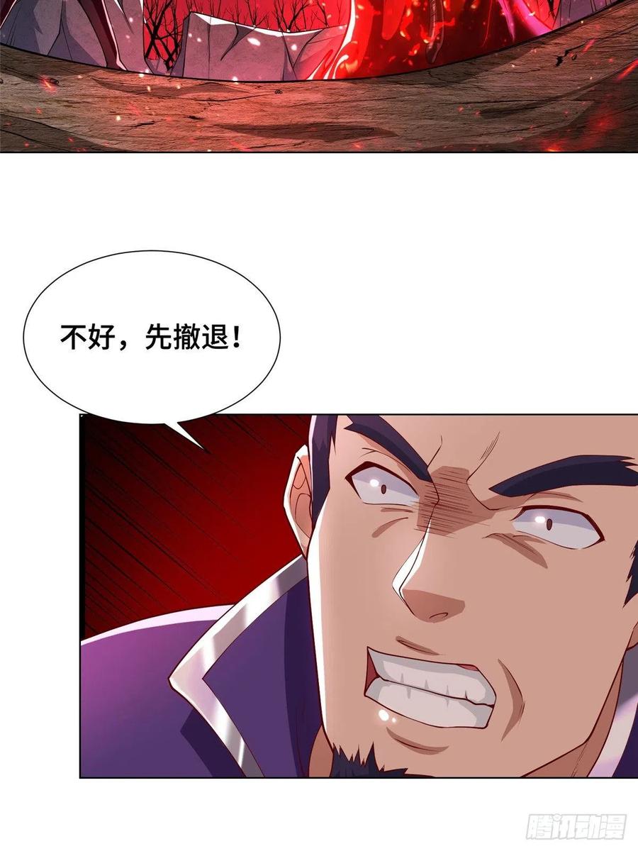 108 飞剑斩魔人5
