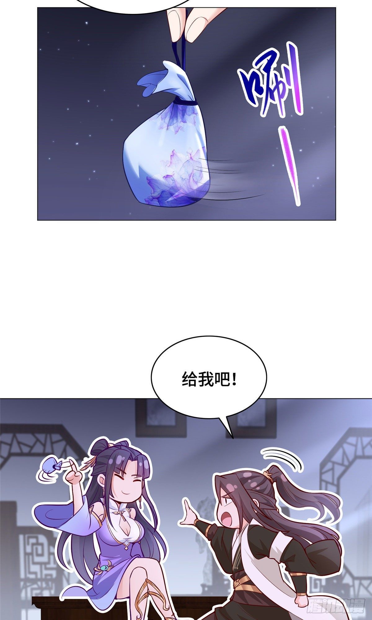 34 小姨子有毒26