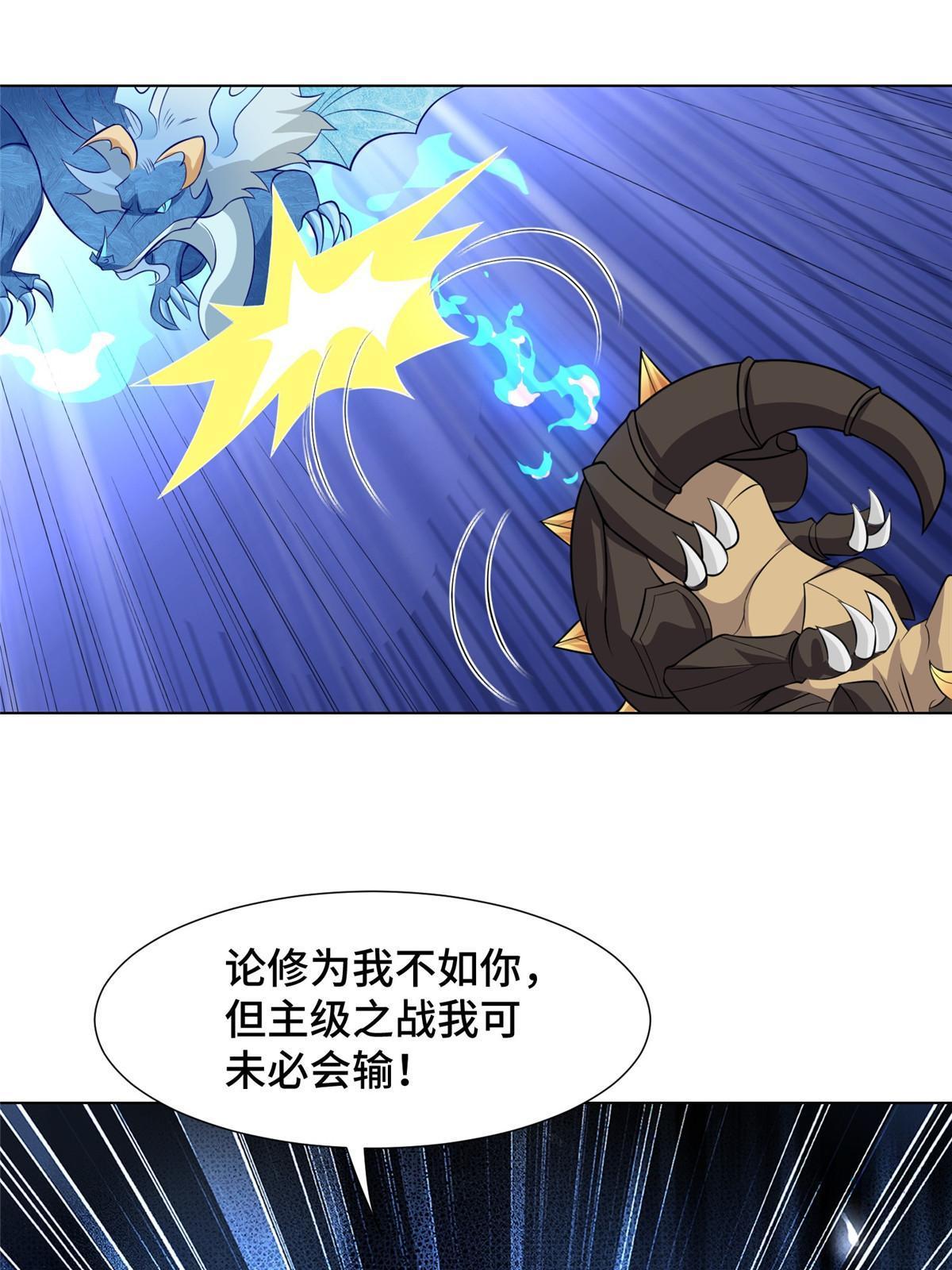 253 黑牙进阶4
