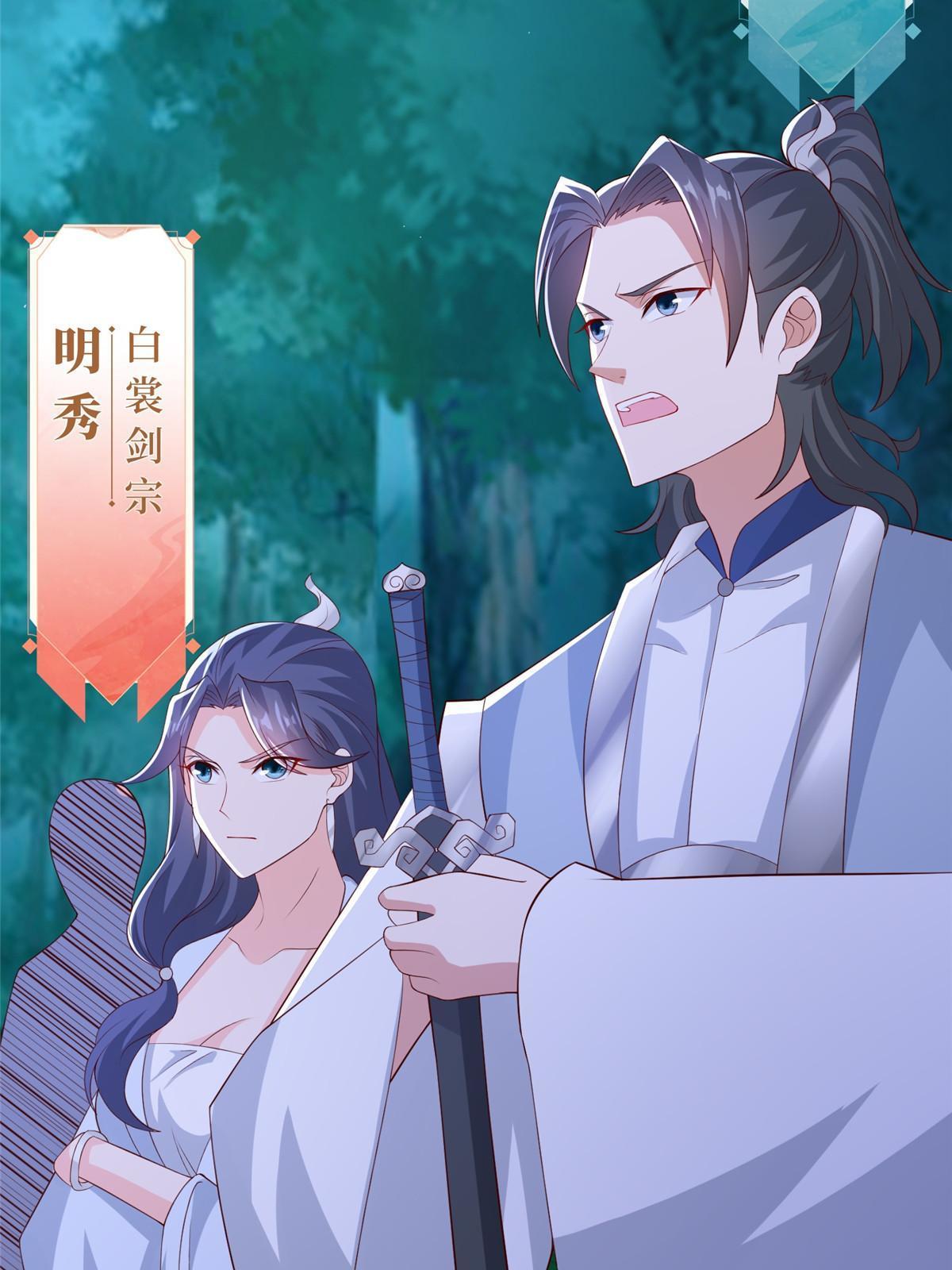 255 丫鬟“小昙花”29