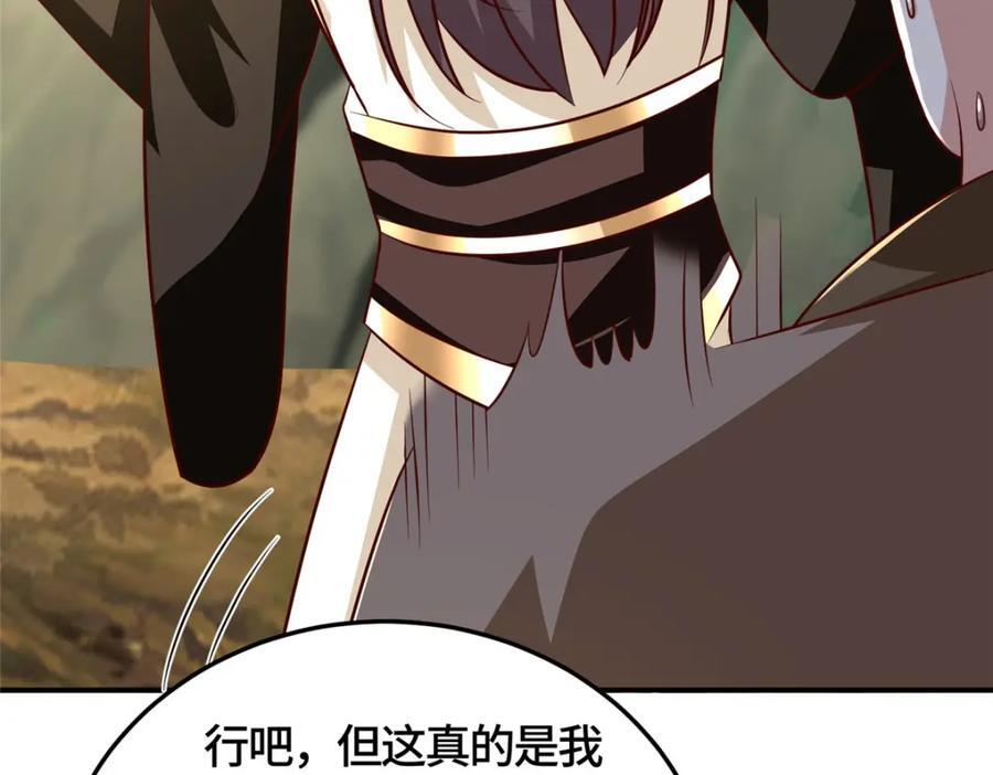 373 各怀鬼胎71