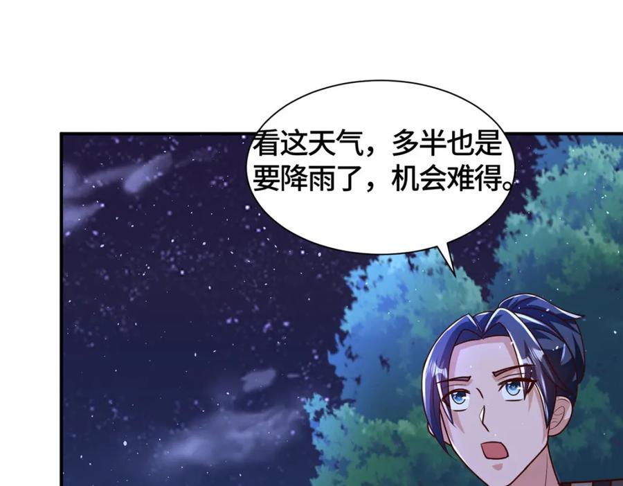 385 守株待兽25