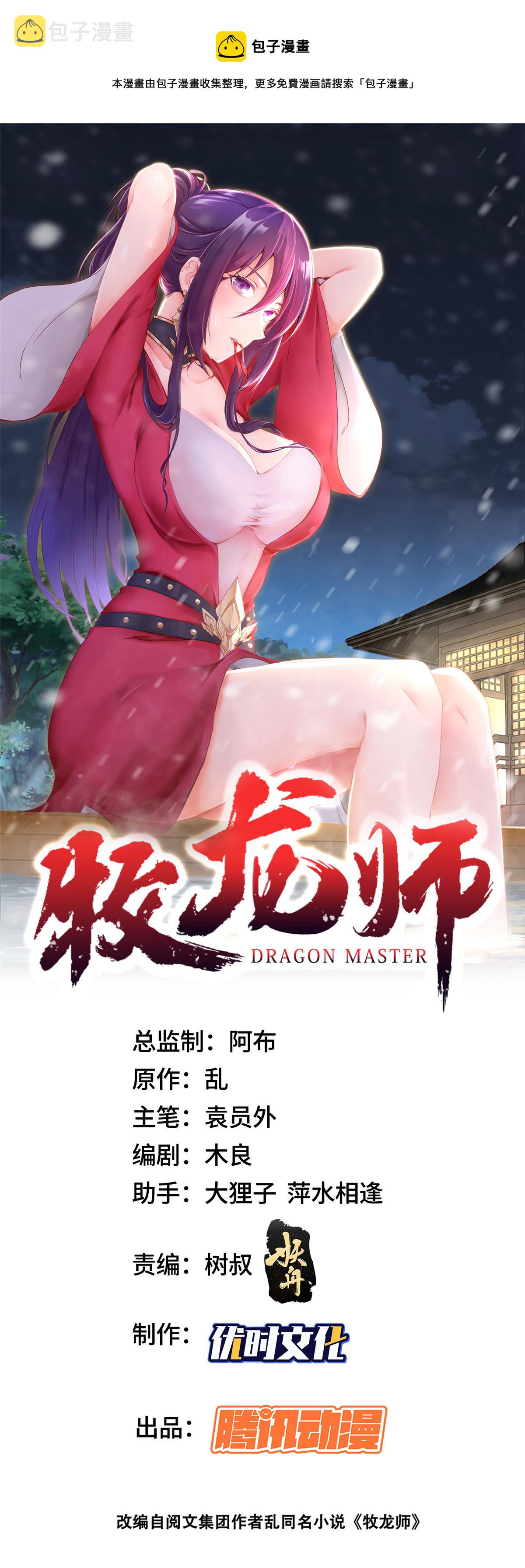286 祝明朗显威0