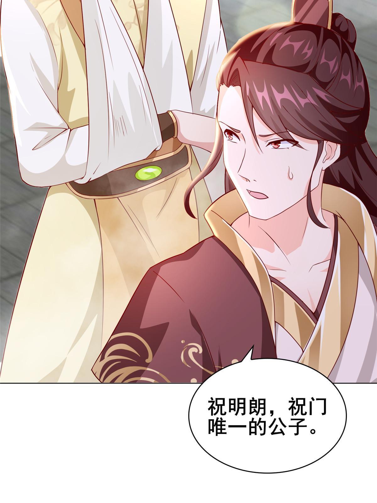 272 敲诈周贤31