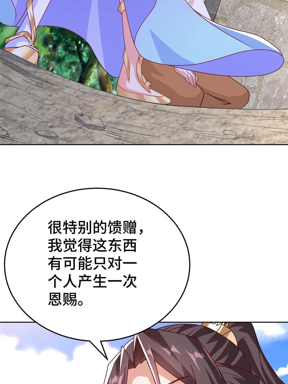293 石殿恩典30