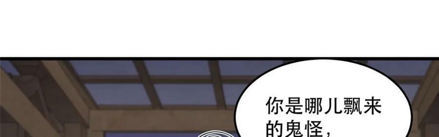 355 玉血剑64