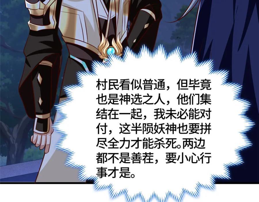 373 各怀鬼胎15