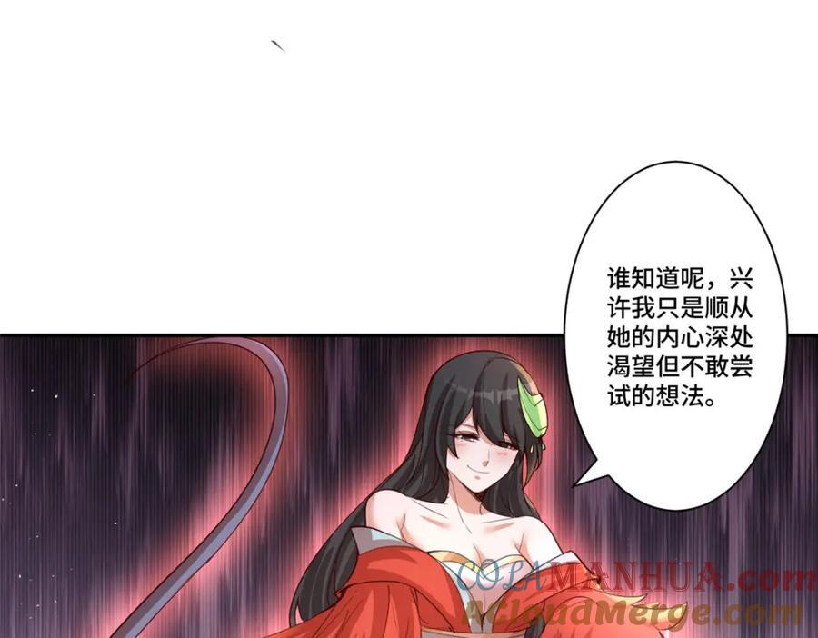 388 换颜术81