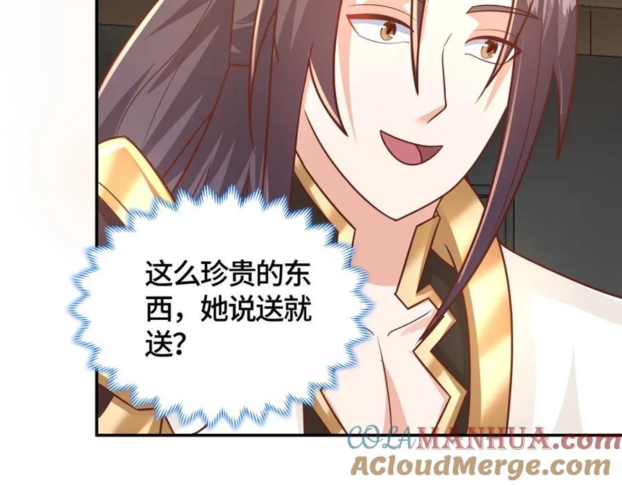371 向界龙门出发！97