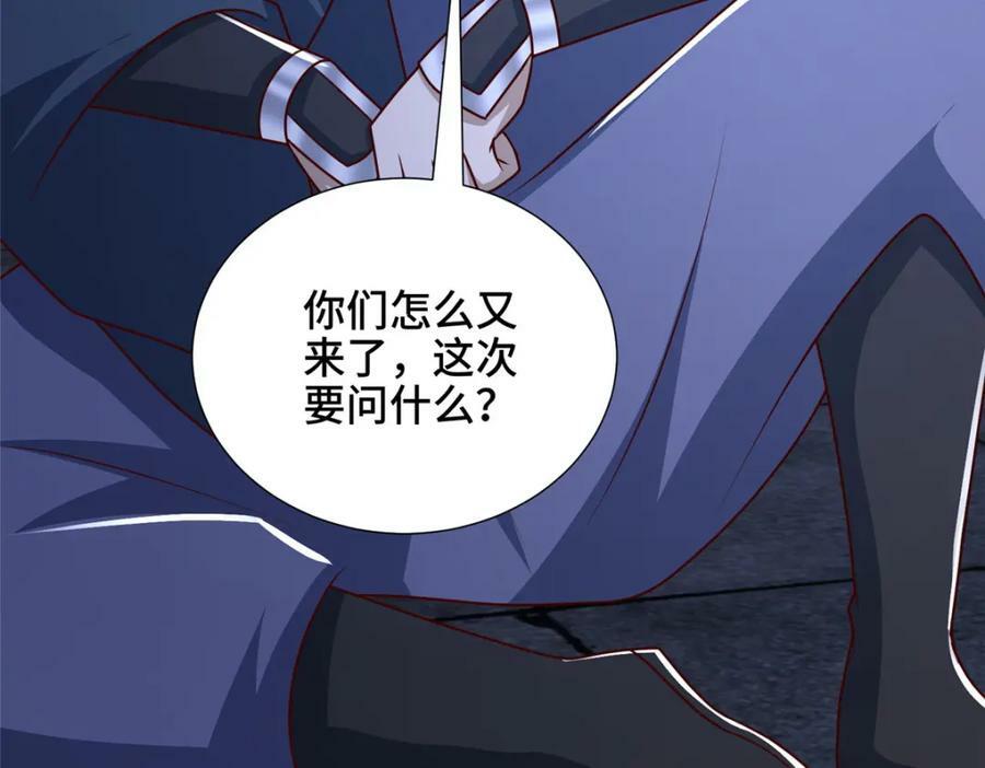 366 破局之法102