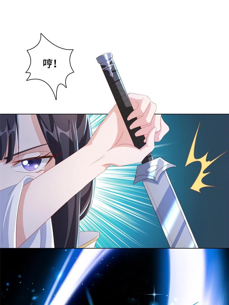 125 横行公主府13