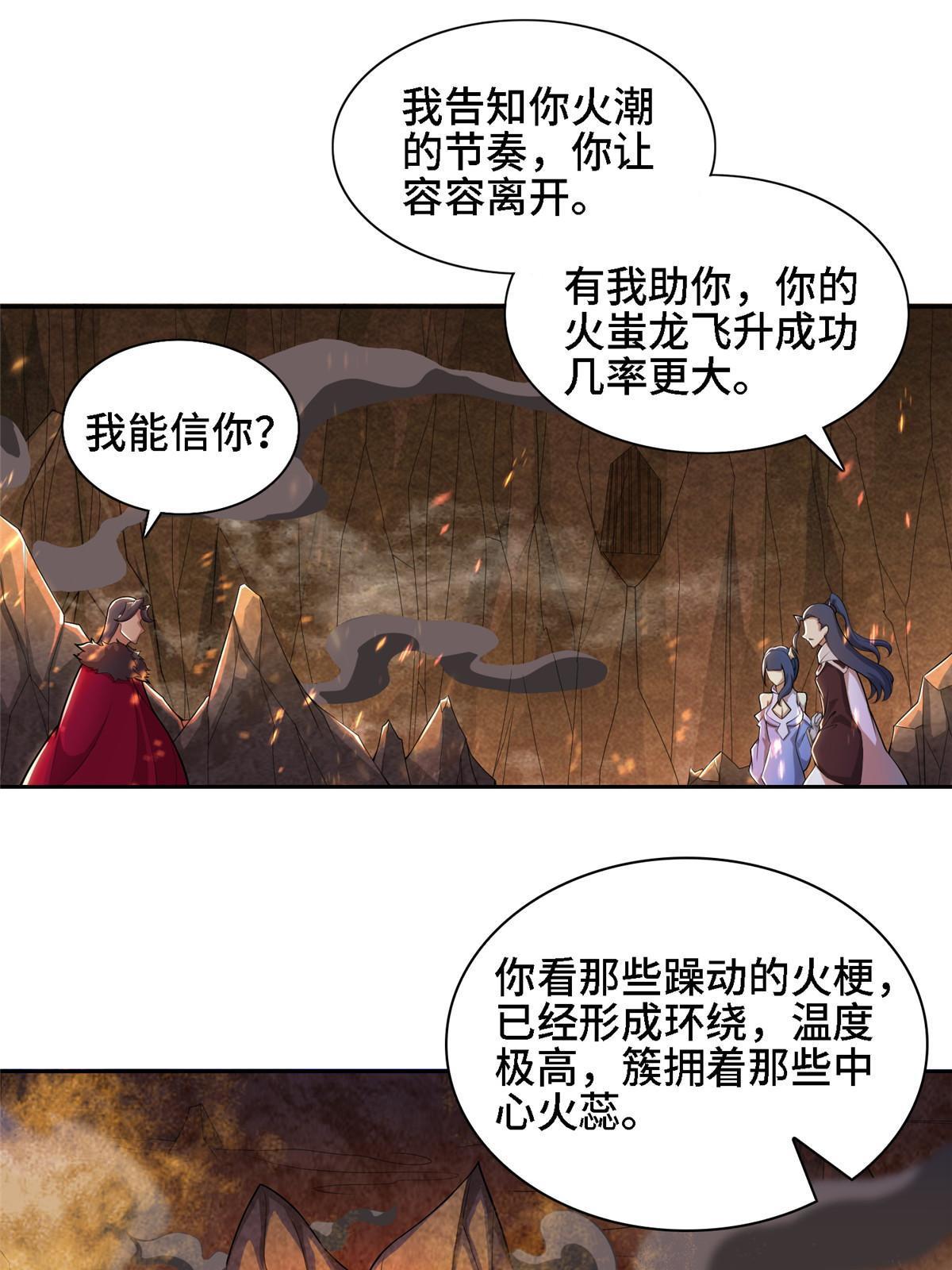 246 如你所愿9