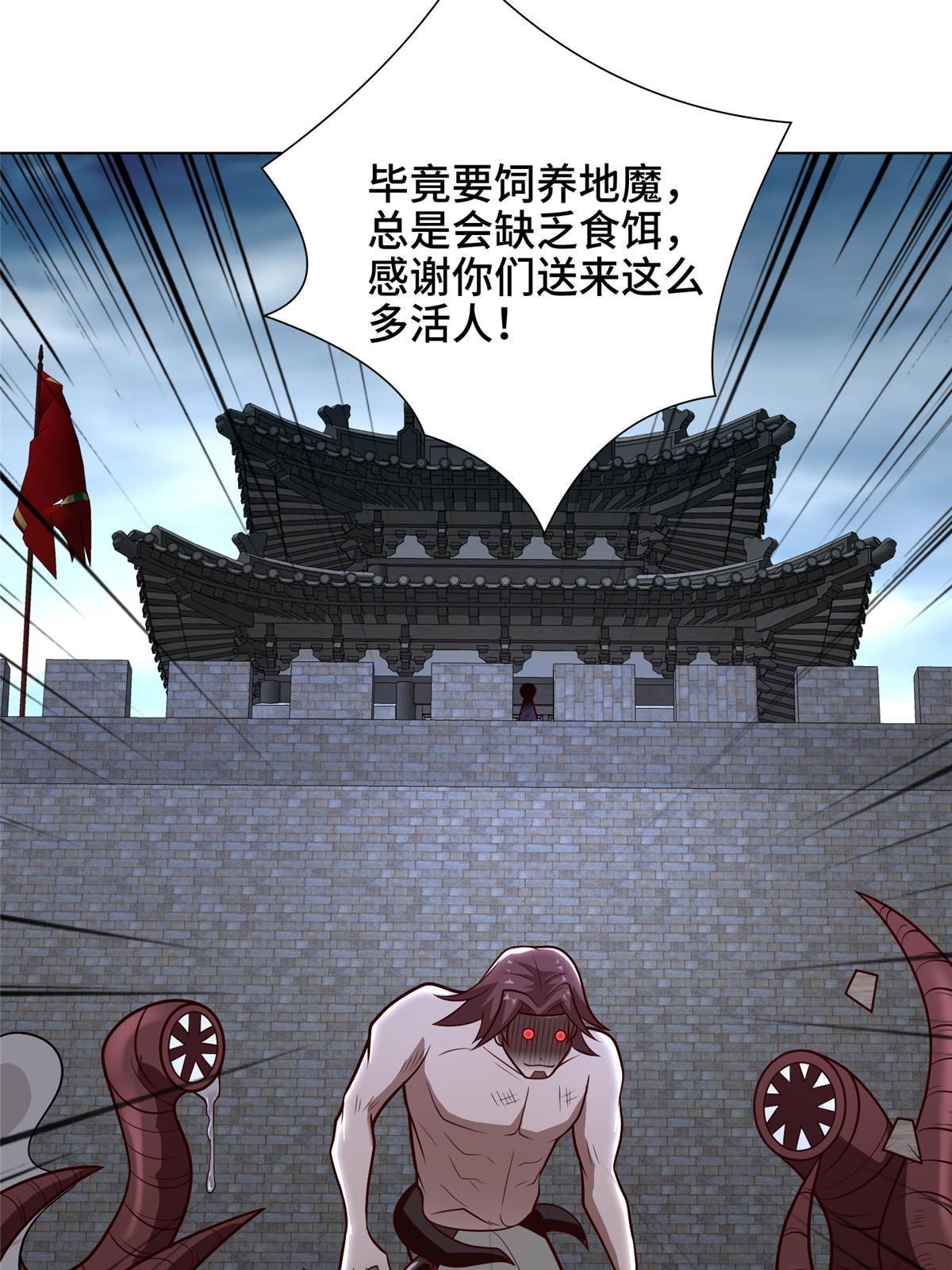 299 最强拔剑术7