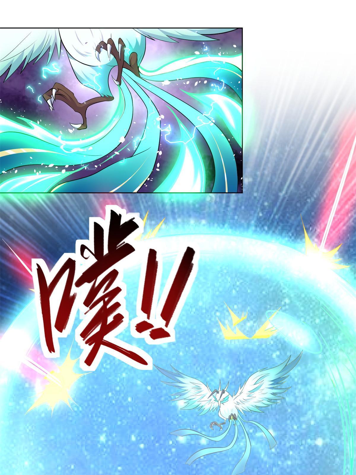 220 击杀异魔蜥4