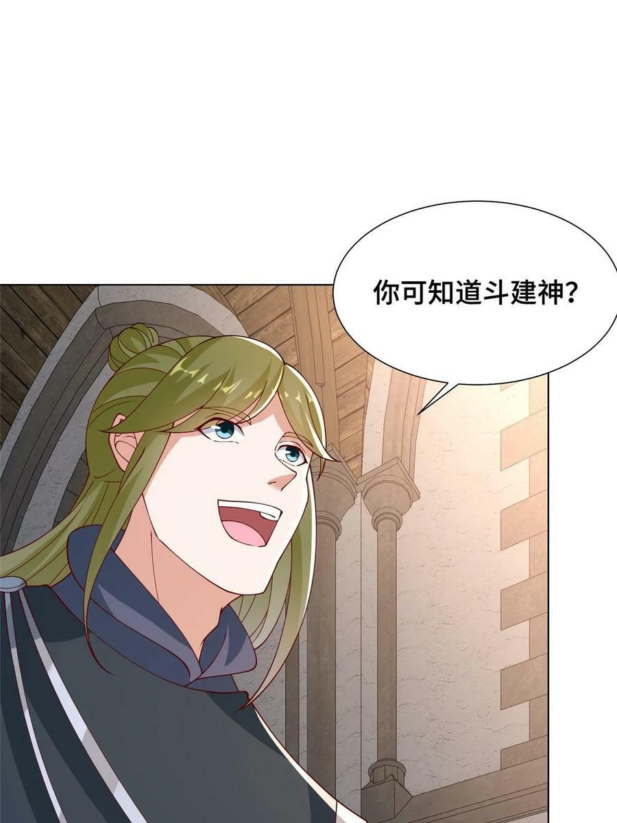 323 神谕旗47