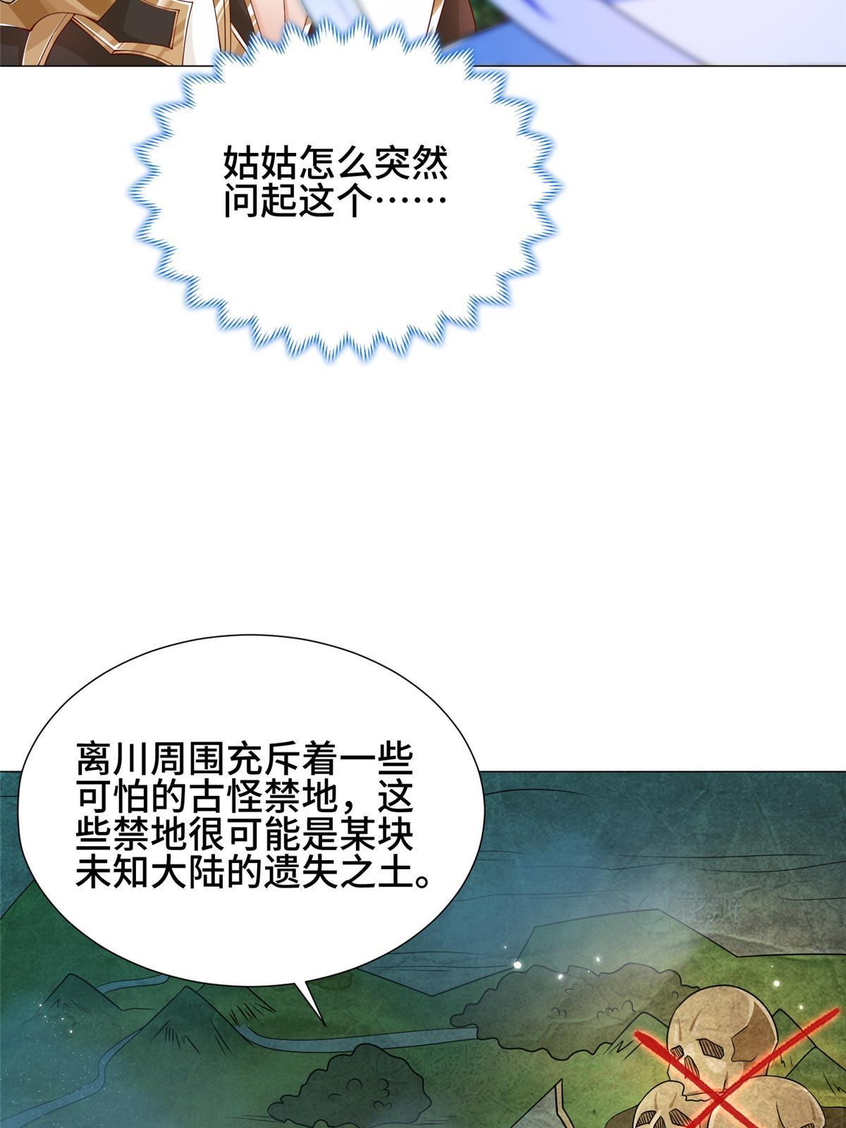 186 不靠谱的队友5