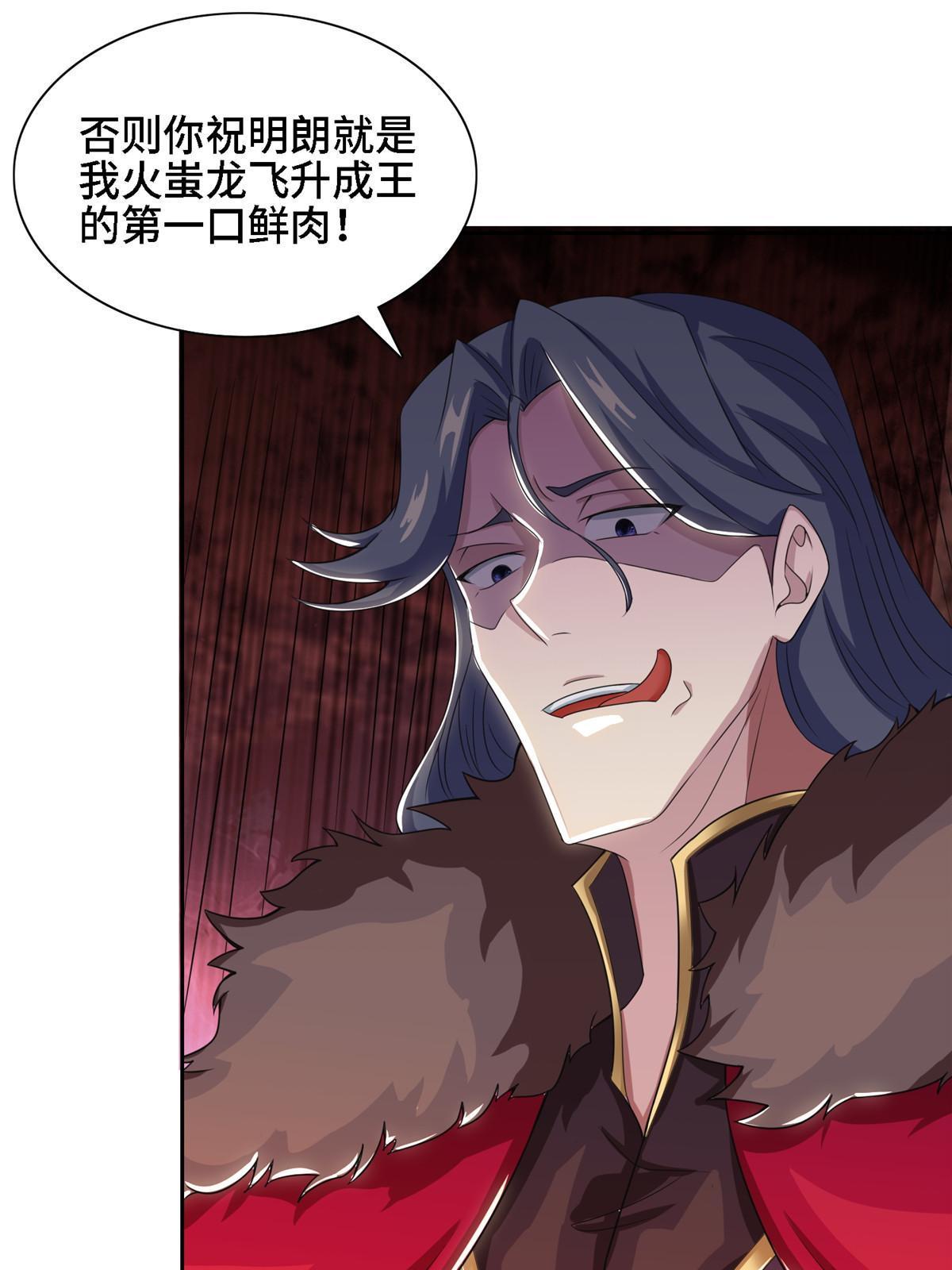 246 如你所愿36