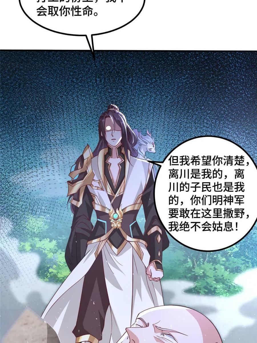 336 审问明练杰29