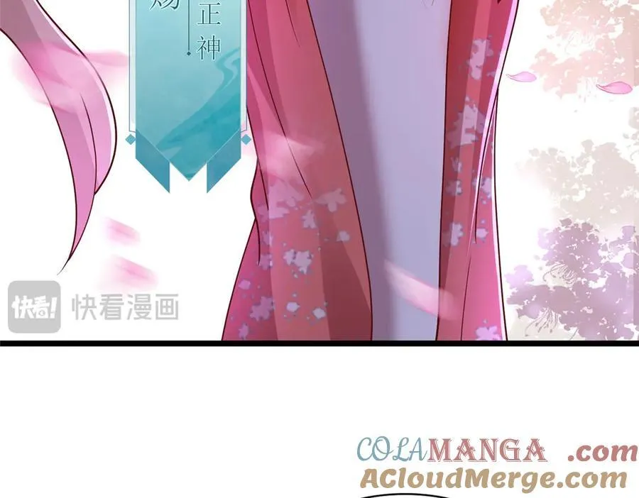 413 炎枫龙神21