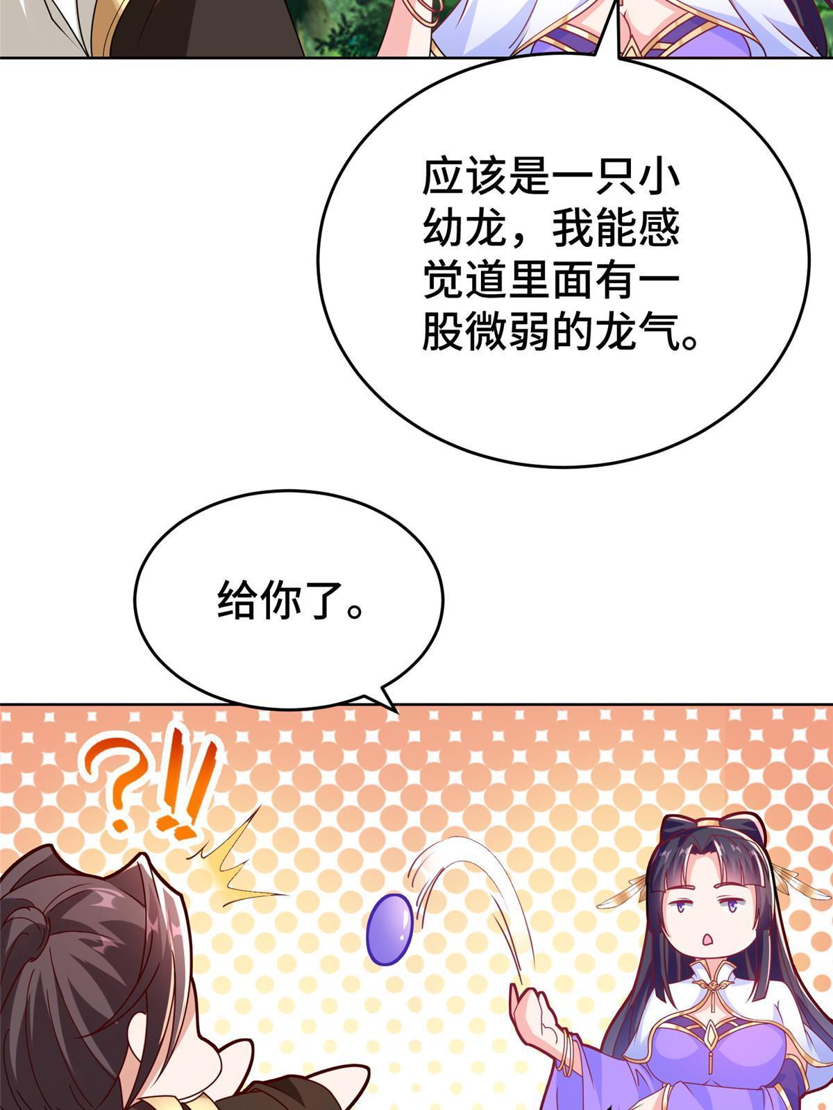 293 石殿恩典42