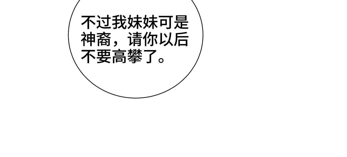 312 小天子杨寄13