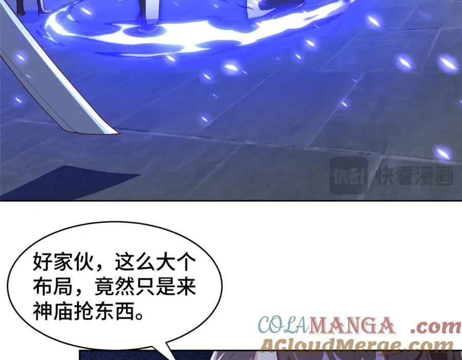 407 神庙缉贼16