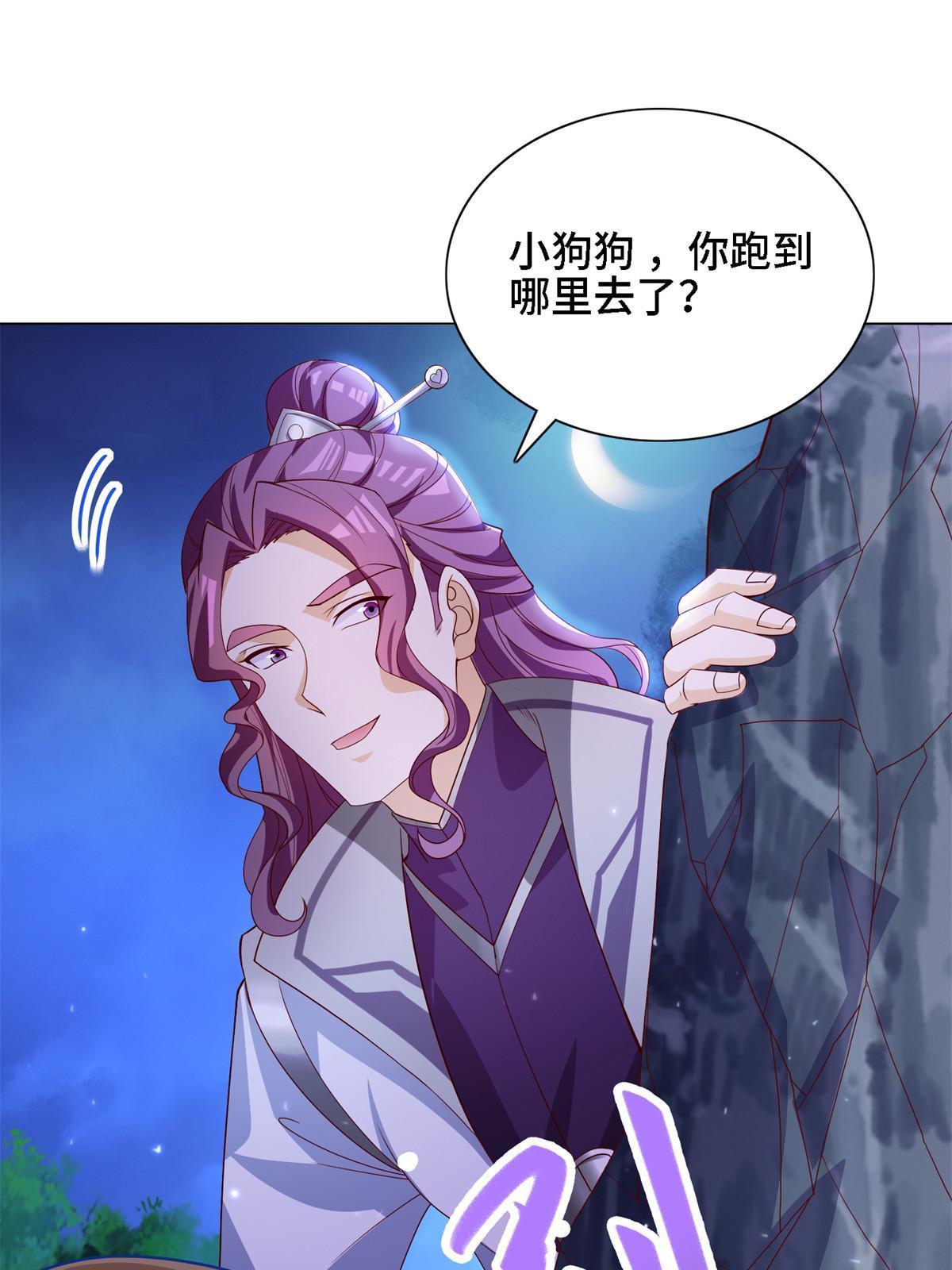 226 击杀严序3