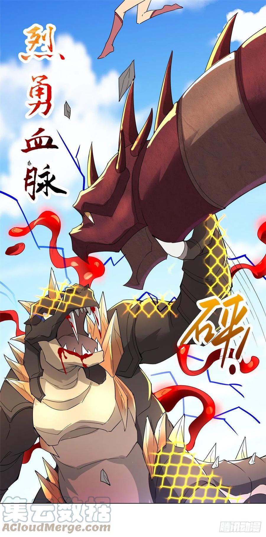 61 死战不退2