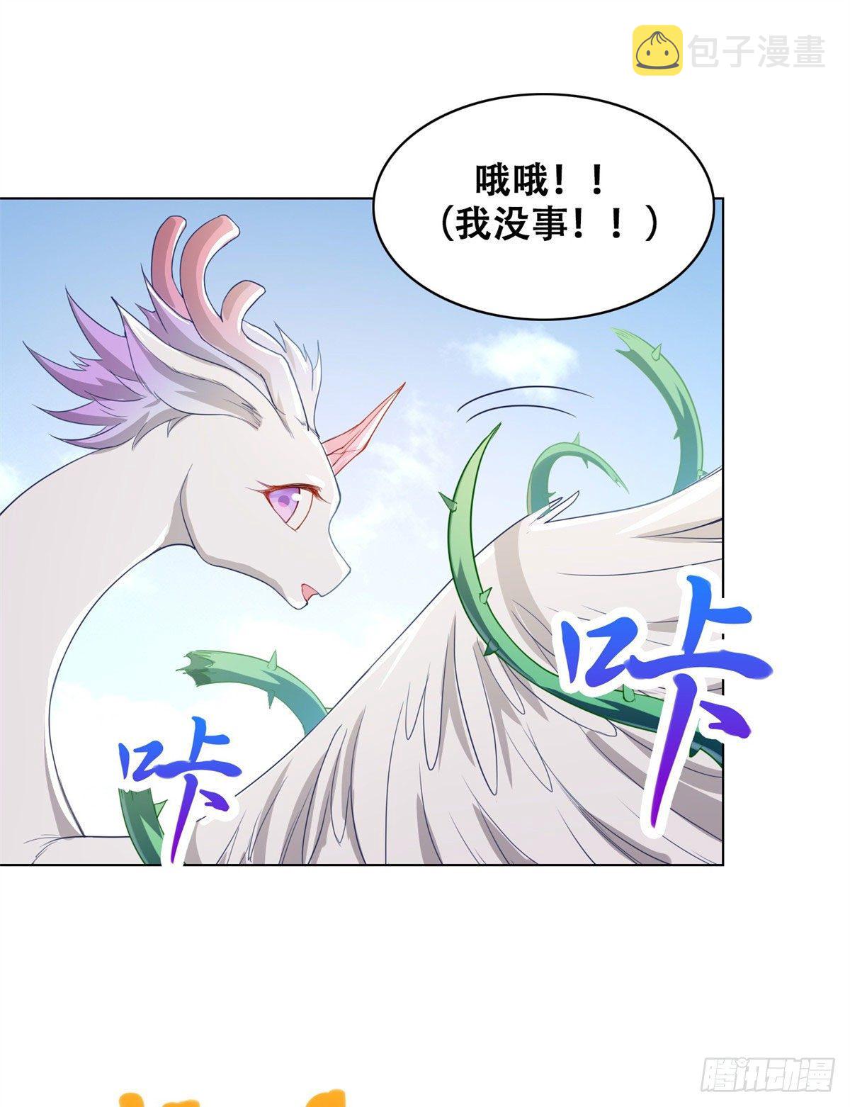 27 独战群龙！41