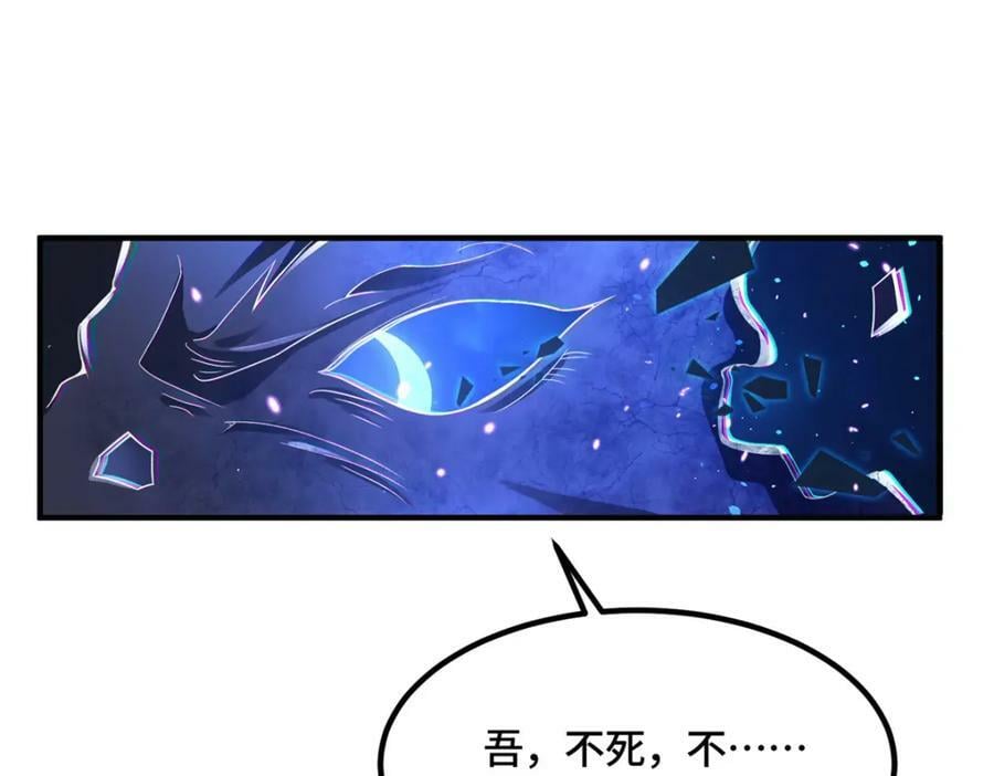 342 冥灯阴月灭恶龙86