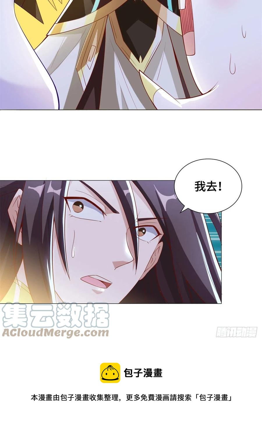 91 上古螭吻36