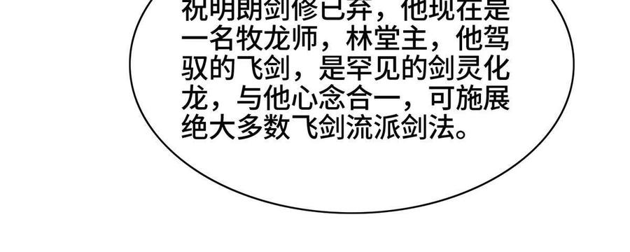 121林敏剑败31