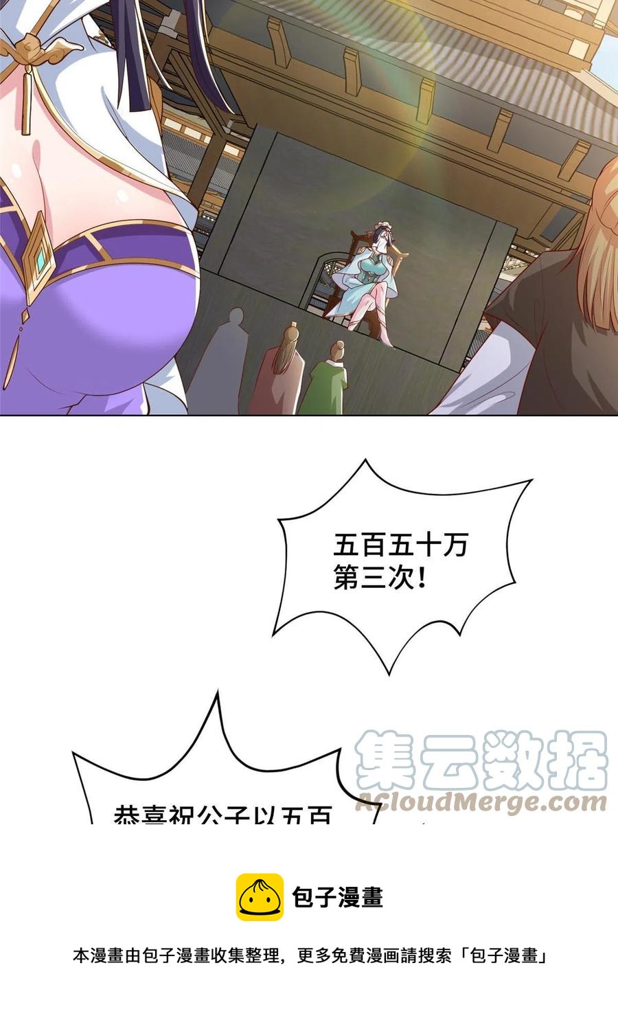 128 洛水公主的真面目12