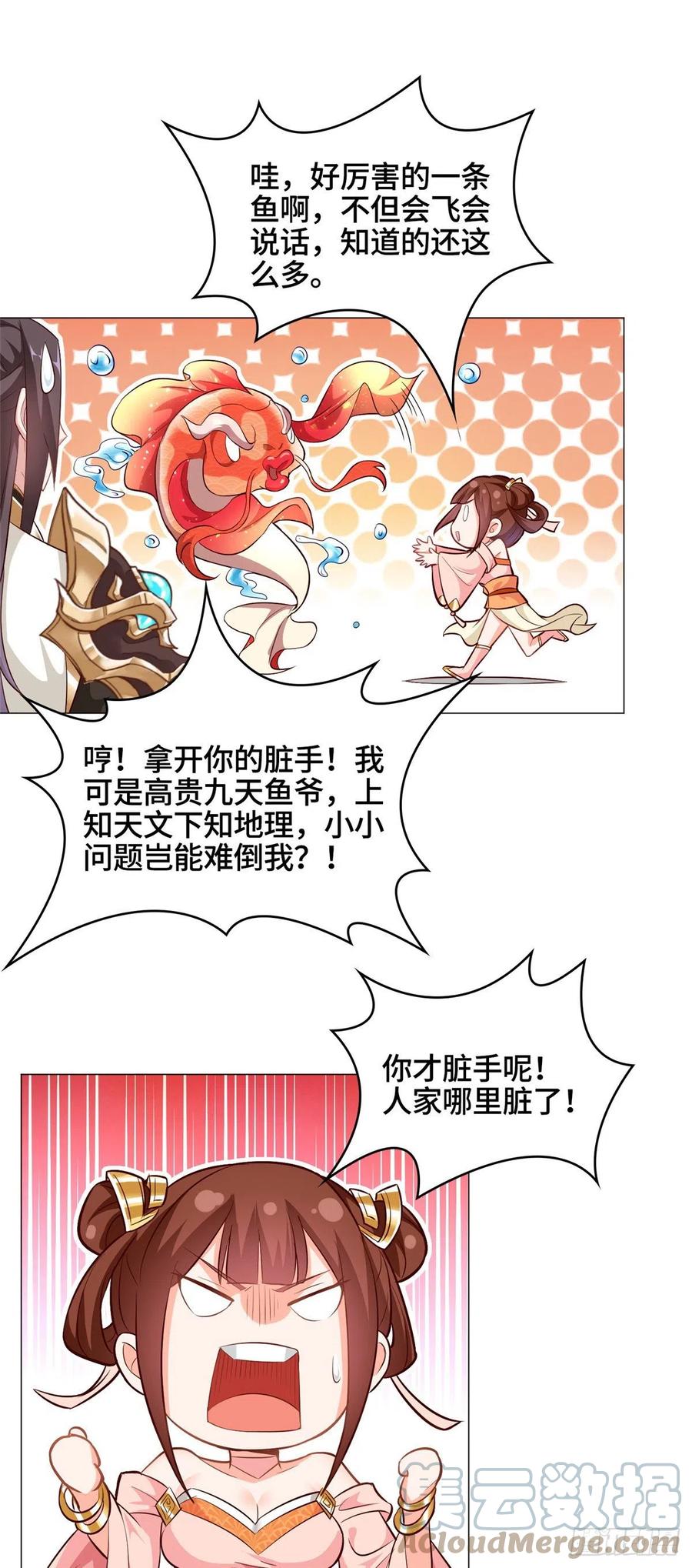 58 又遇白痴8