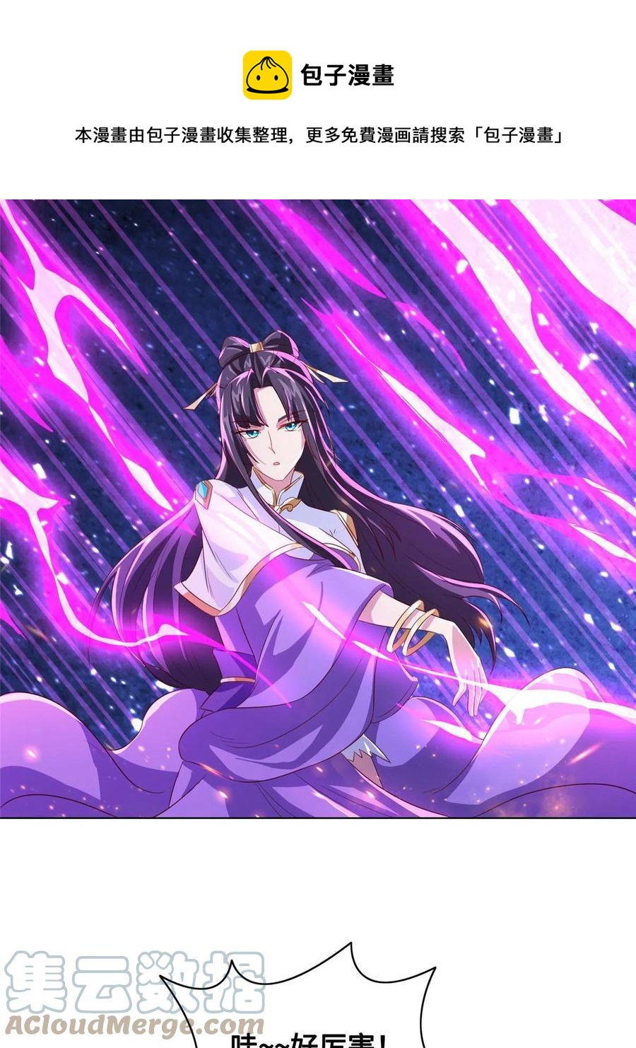 122 偷神灯古玉36