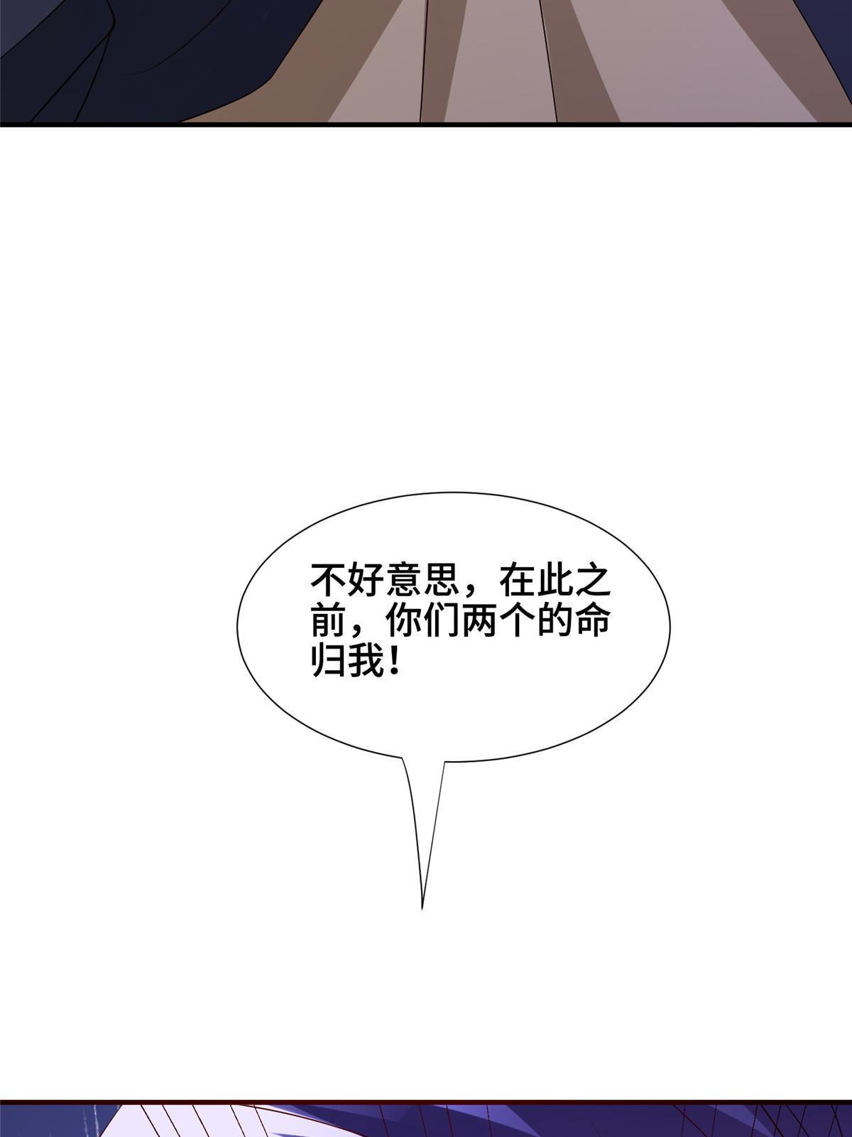 286 祝明朗显威54