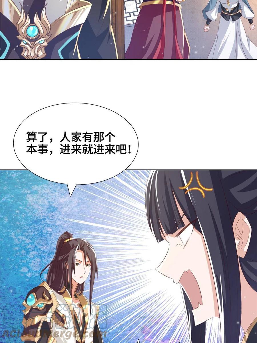 126 老底揭穿9