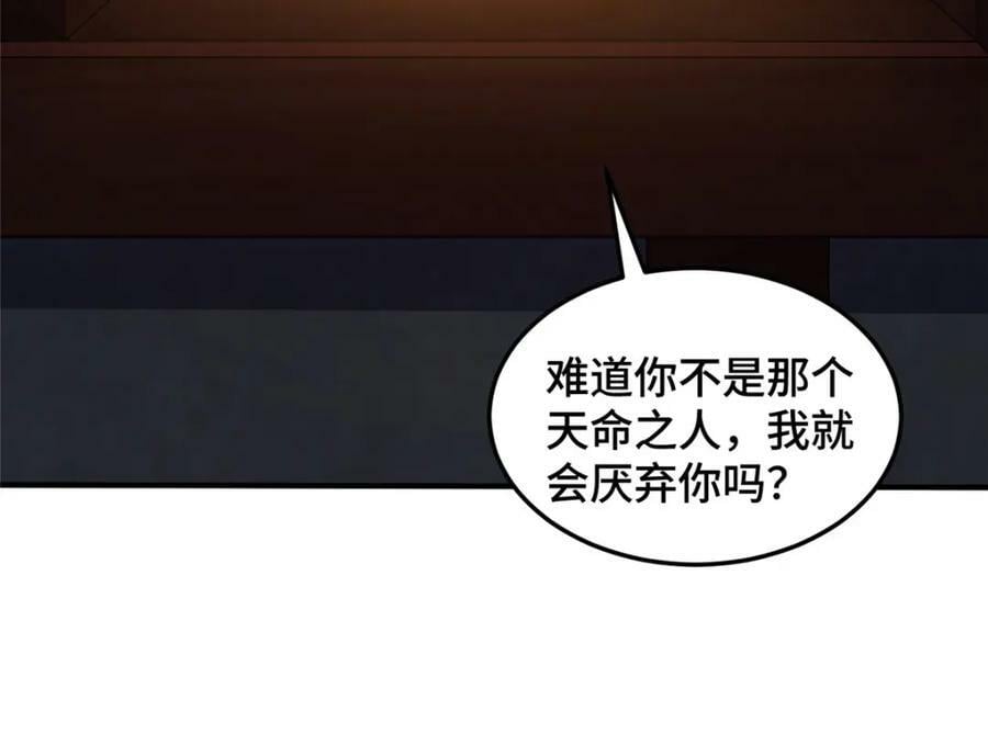 358 惊魂一幕84