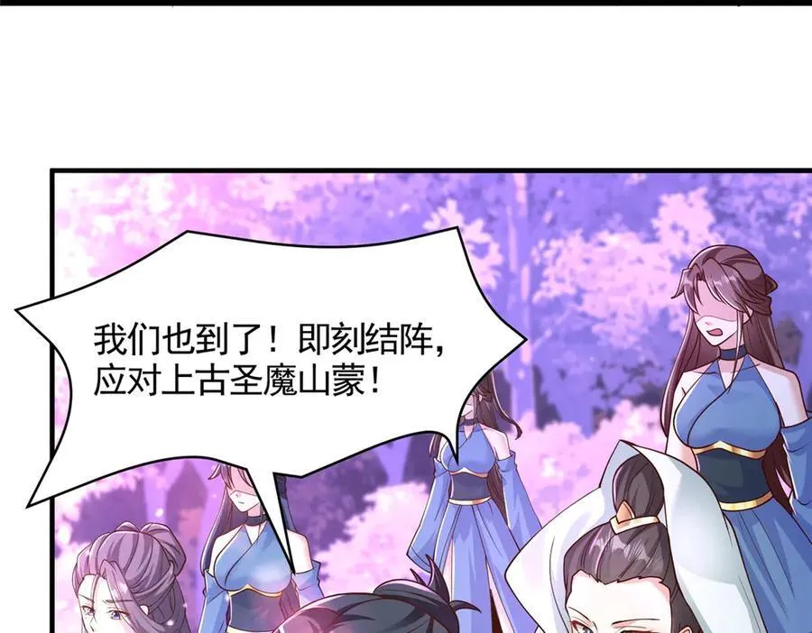 420 阴谋显现62