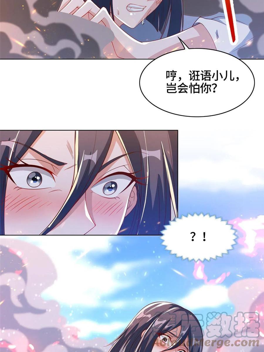 121林敏剑败45