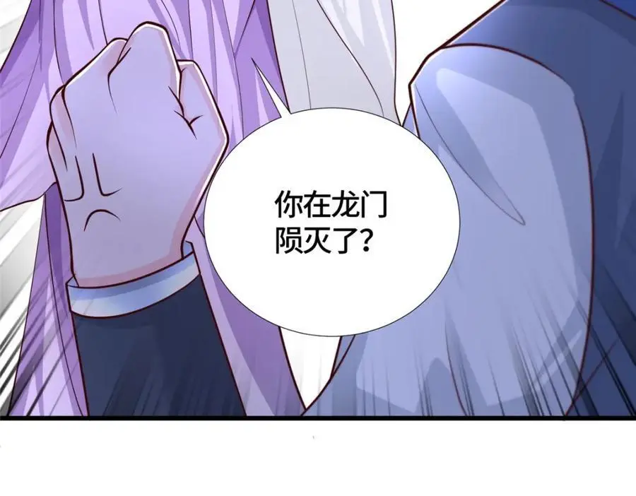 392 隐星伏辰112