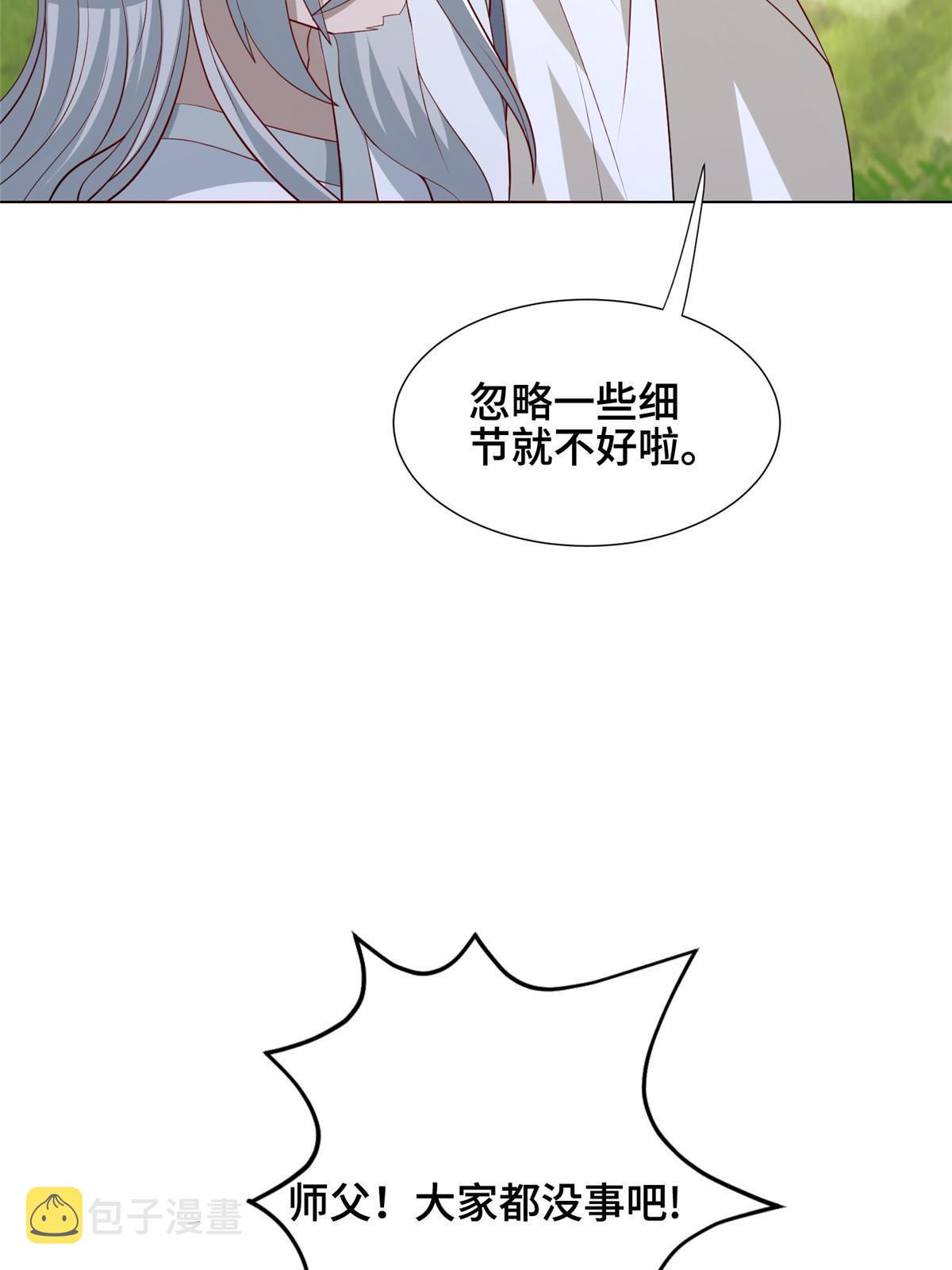 265 回归离川21