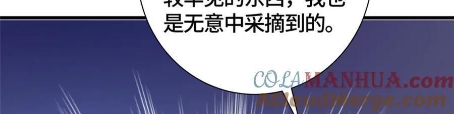 380 因缘际会61