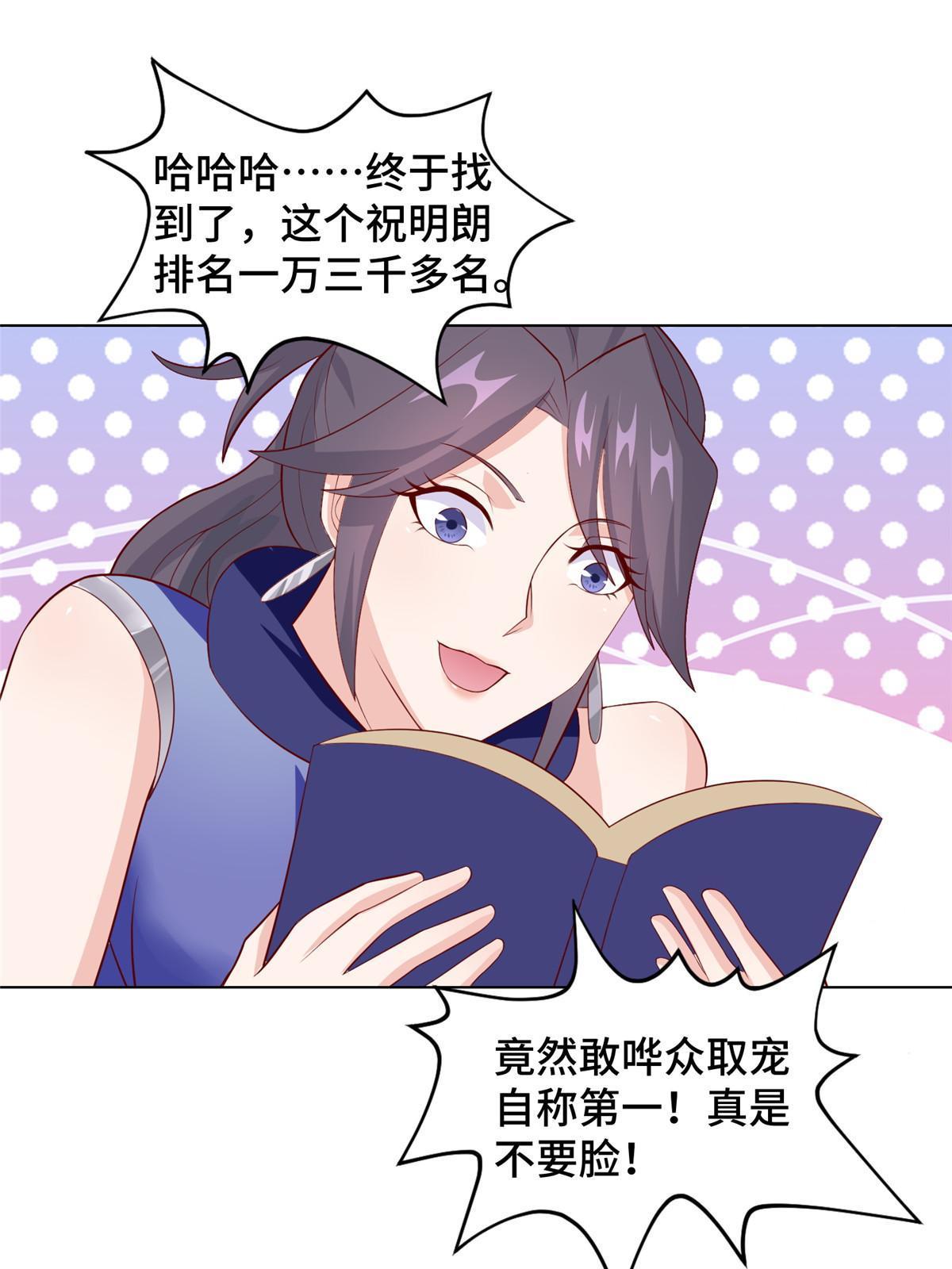 252 定一个规矩8