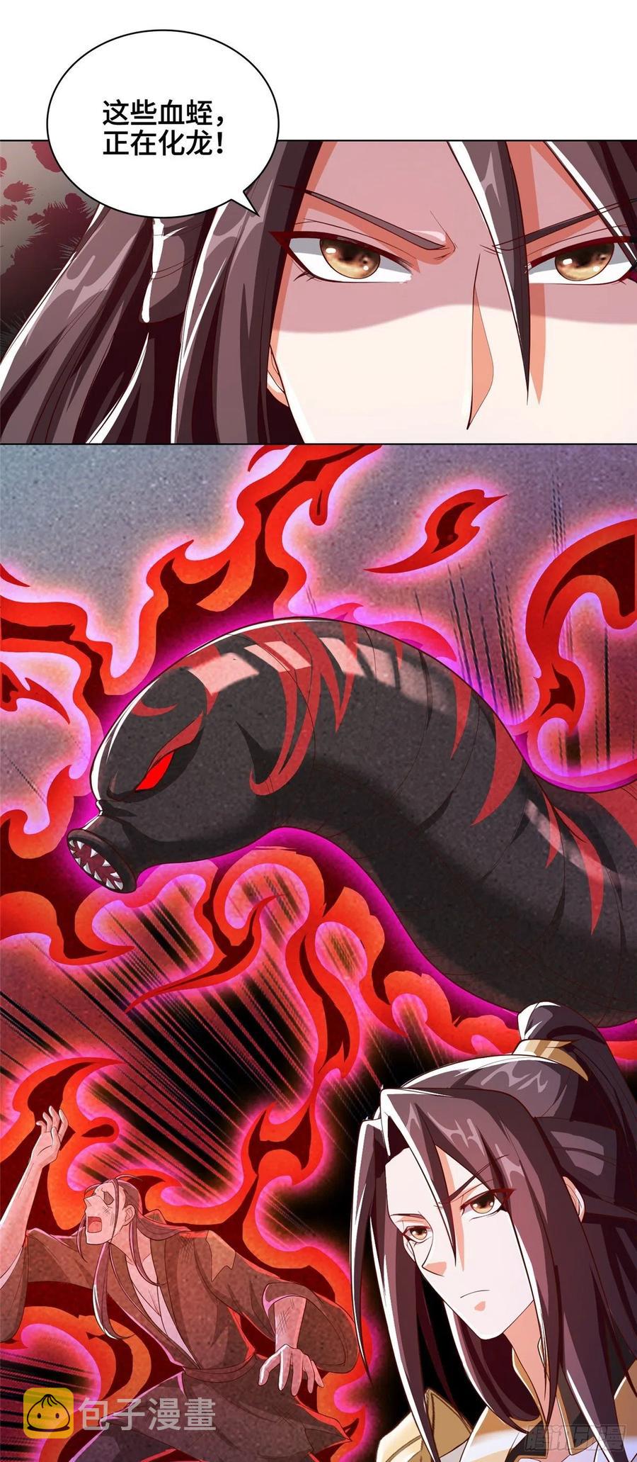 103 邪魔教派3